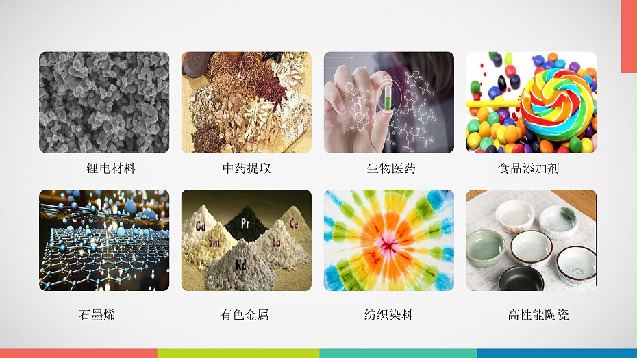 um立式X站安卓下载安装应用