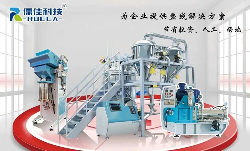 涂料油墨设备 涂料油墨设备